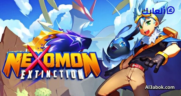 لعبة Nexomon: Extinction