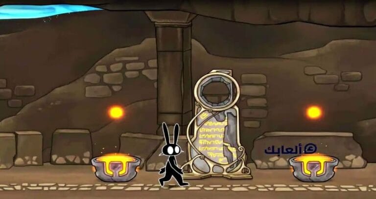 لعبة Get Together