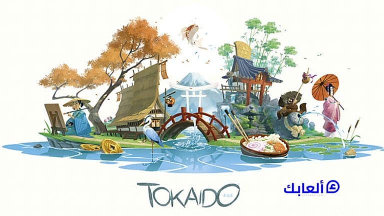 مراجعة لعبة Tokaido