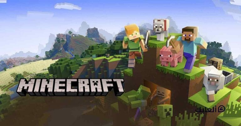 صورة من داخل لعبة Minecraft