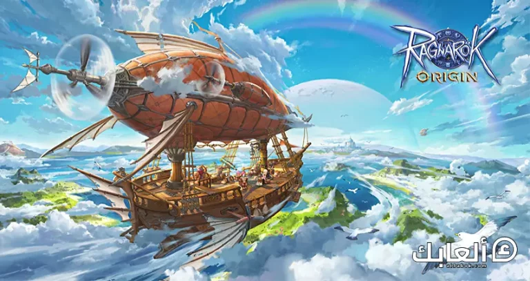 لعبة Ragnarok Online