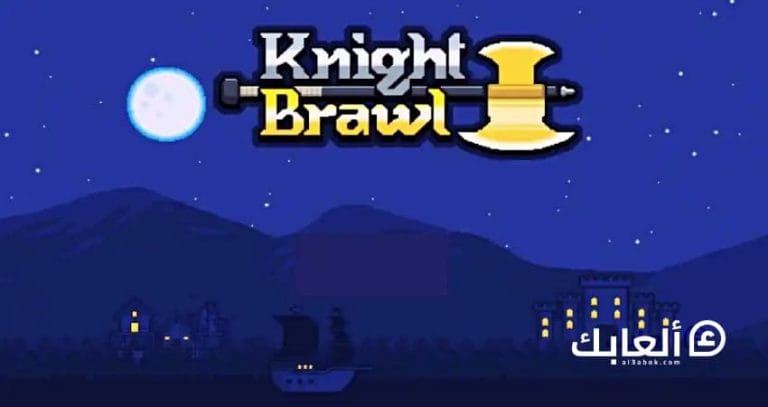 مراجعة لعبة Knight Brawl