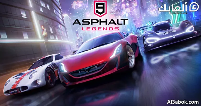 مراجعة لعبة Asphalt 9: Legends
