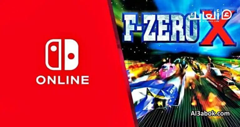 F-Zero X