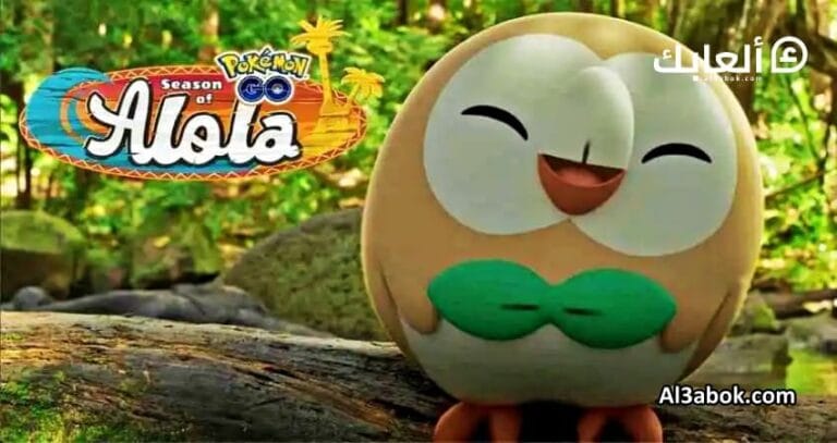 Pokémon GO يحتفل بموسم Alola
