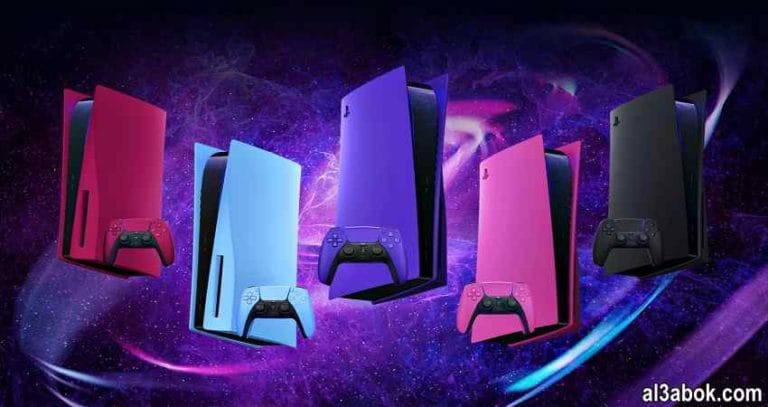 تكشف سوني عن أغلفة ملوّنة لجهاز PS5