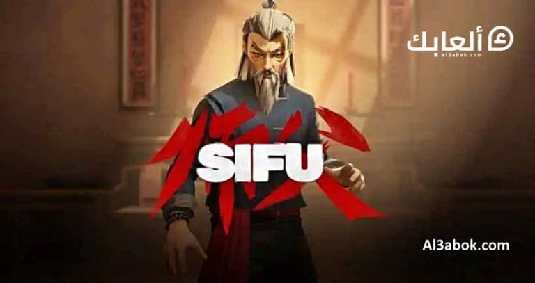مراجعة لعبة Sifu