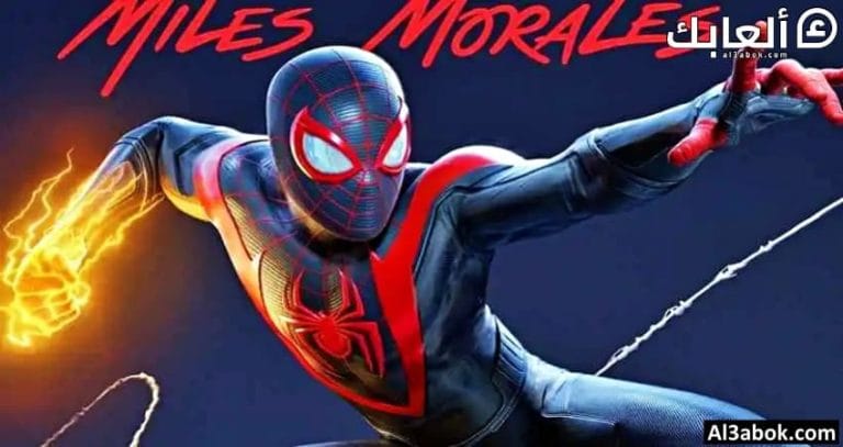 مراجعة لعبة Spider Man Miles Morales