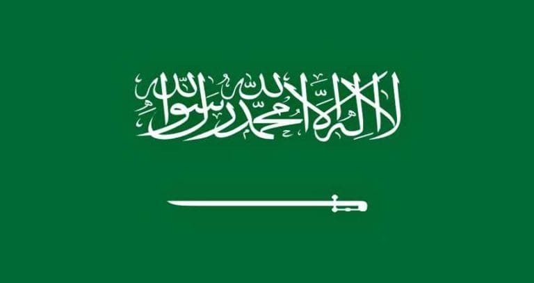 أسهم شركة نينتندو