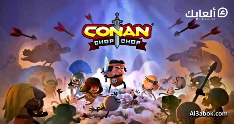 مراجعة لعبة Conan Chop Chop