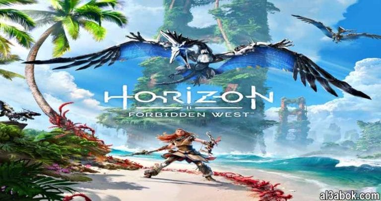 Horizon Forbidden West صورة لعبة