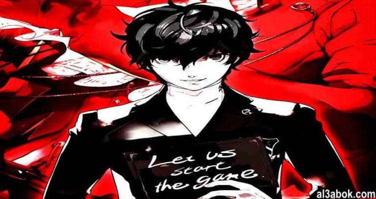 Persona 6