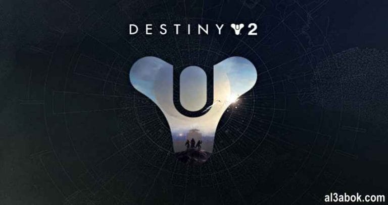 صورة Destiny 2