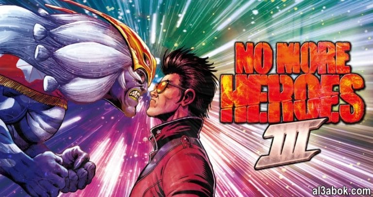 No More Heroes III