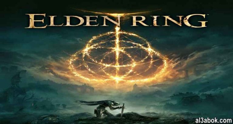 لعبة Elden Ring