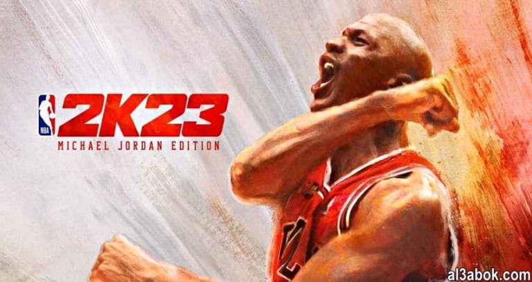 صورة مايكل جوردان - NBA 2K23