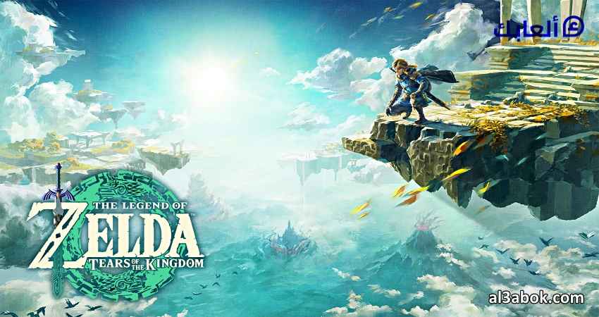 عرض الإعلان عن موعد إصدار The Legend of Zelda: Tears of the Kingdom