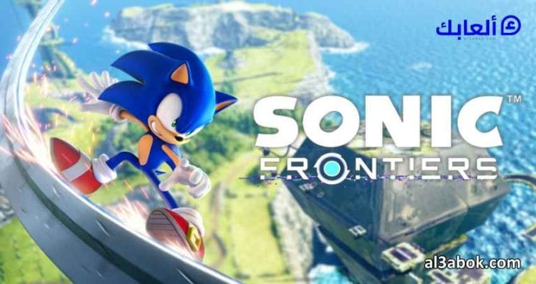 وجود نسخ لـSonic Frontiers