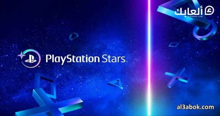 برنامج PlayStation Stars