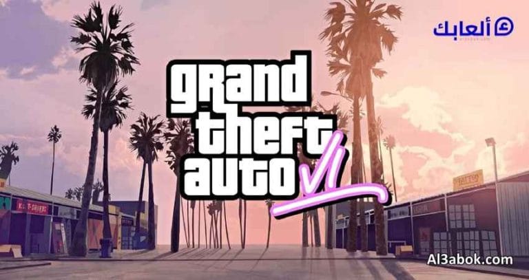 تسريبات GTA 6 صورة