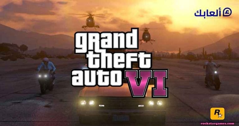تسريبات GTA 6: مكتب التحقيقات الفيدرالي يحقق في مخترق يُشتبه أنه وراءها