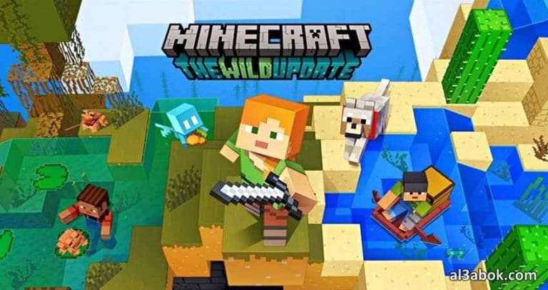 صورة من لعبة ماين كرافت minecraft