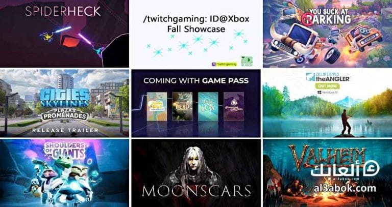 قائمة الألعاب المعلن عنها في حدث Xbox المخصص للألعاب المستقلة