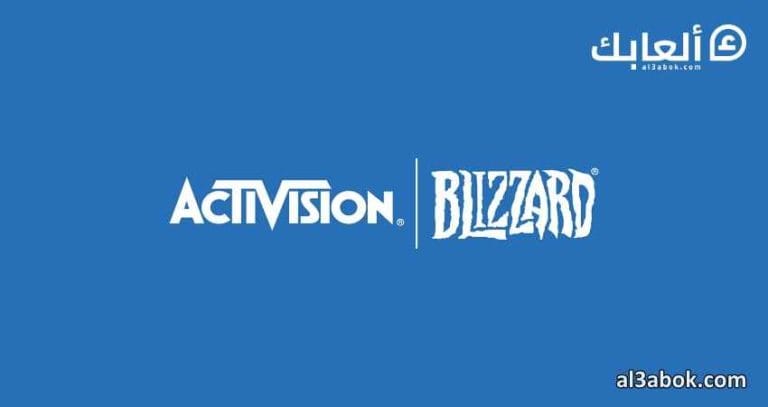 استحواذ مايكروسوفت على Activision Blizzard