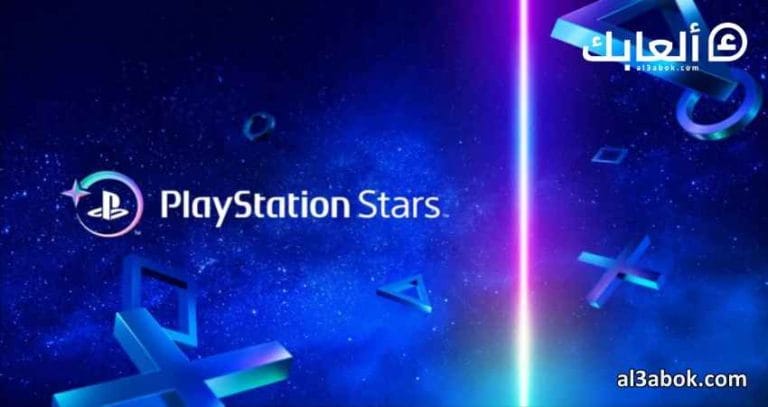 برنامج PlayStation Stars: سيتوجب عليك إنقاق حوالي 1750 دولارًا للحصول على لعبة مجانية حديثة!