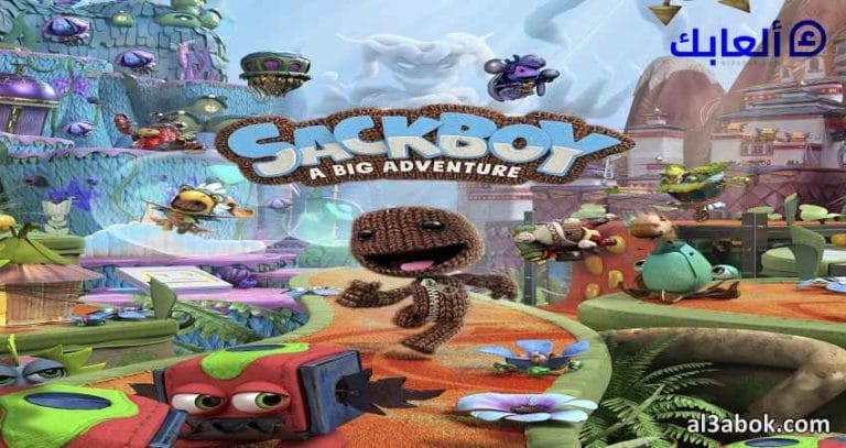 لعبة Sackboy: A Big Adventure ستصل إلى الـPC