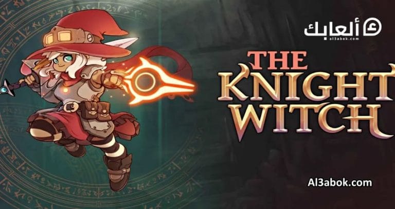 مراجعة لعبة The Knight Witch