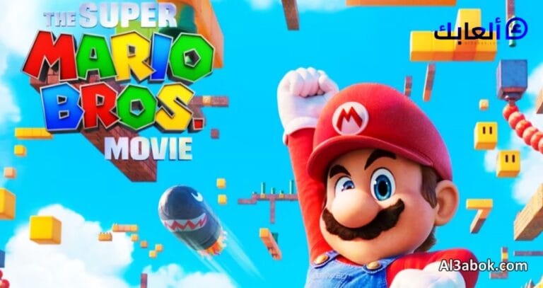 فيلم Super Mario Bros