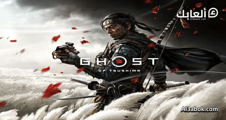 متطلبات تشغيل لعبة Ghost of Tsushima على الكمبيوتر