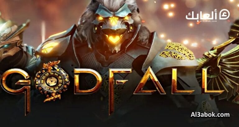 متطلبات تشغيل لعبة Godfall على الكمبيوتر