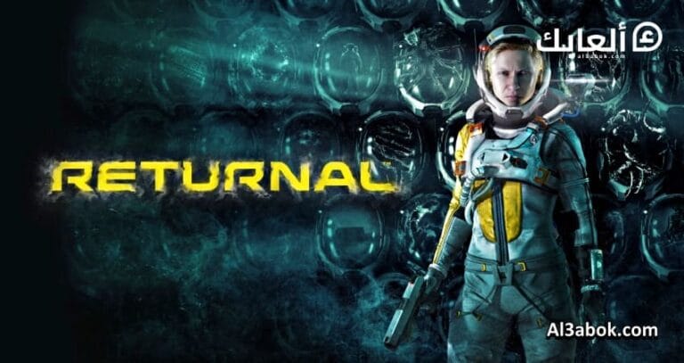 متطلبات تشغيل لعبة Returnal على الكمبيوتر