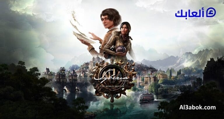 متطلبات تشغيل لعبة Syberia The World Before على الكمبيوتر