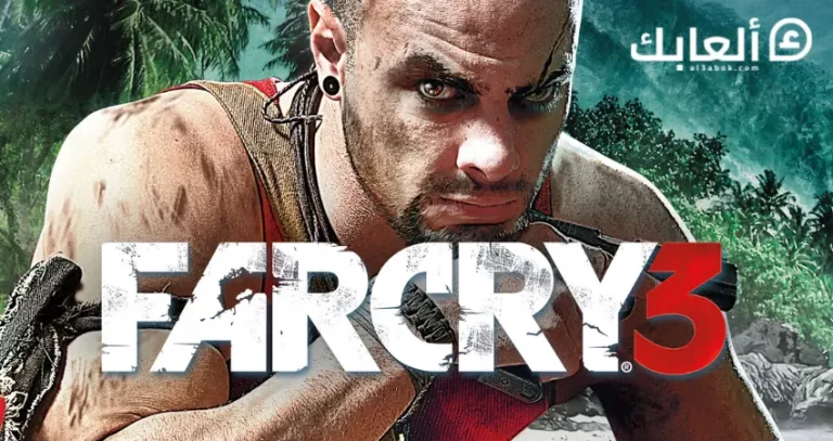 متطلبات تشغيل لعبة far cry 3 على الكمبيوتر