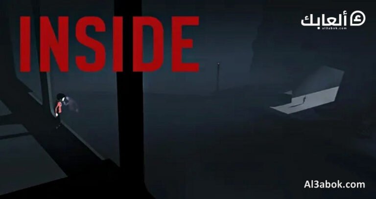 متطلبات تشغيل لعبة Inside على الكمبيوتر