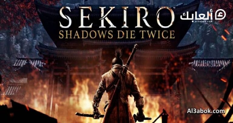 مراجعة لعبة Sekiro Shadows Die Twice