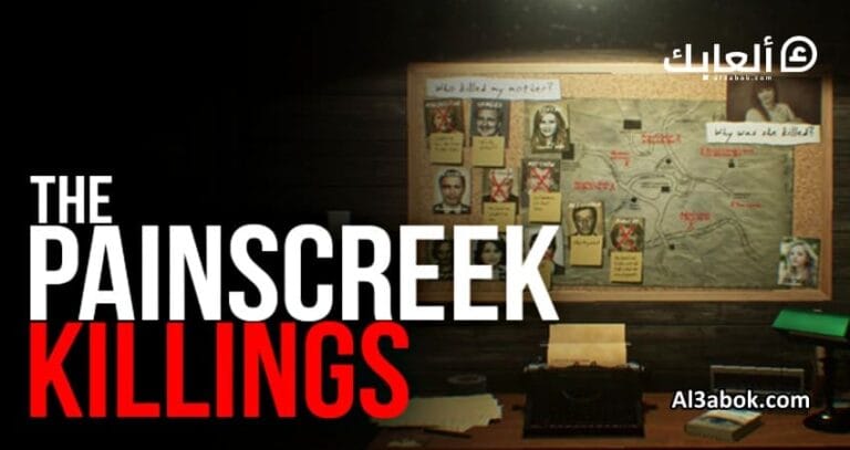 متطلبات تشغيل The Painscreek Killings على الكمبيوتر