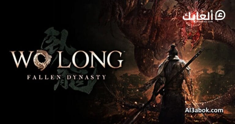 متطلبات تشغيل Wo Long Fallen Dynasty على الكمبيوتر