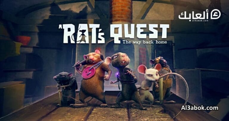 متطلبات تشغيل لعبة A RAT'S QUEST على الكمبيوتر