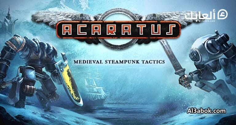 متطلبات تشغيل لعبة Acaratus على الكمبيوتر