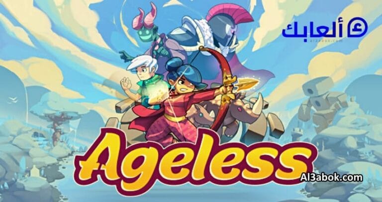 متطلبات تشغيل لعبة Ageless على الكمبيوتر