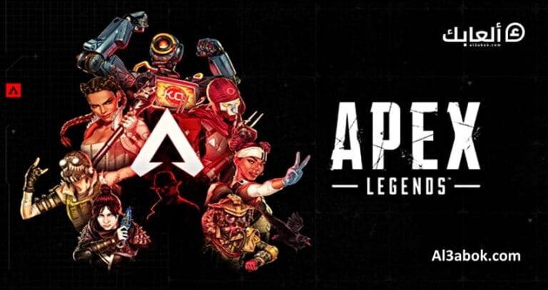 متطلبات تشغيل لعبة Apex Legends على الكمبيوتر