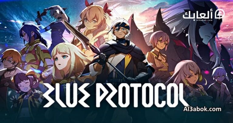 متطلبات تشغيل لعبة BLUE PROTOCOL على الكمبيوتر