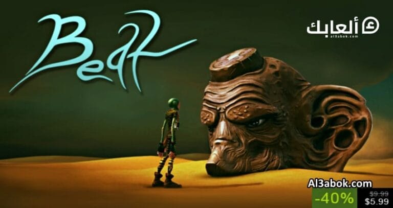 متطلبات تشغيل لعبة Beat على الكمبيوتر