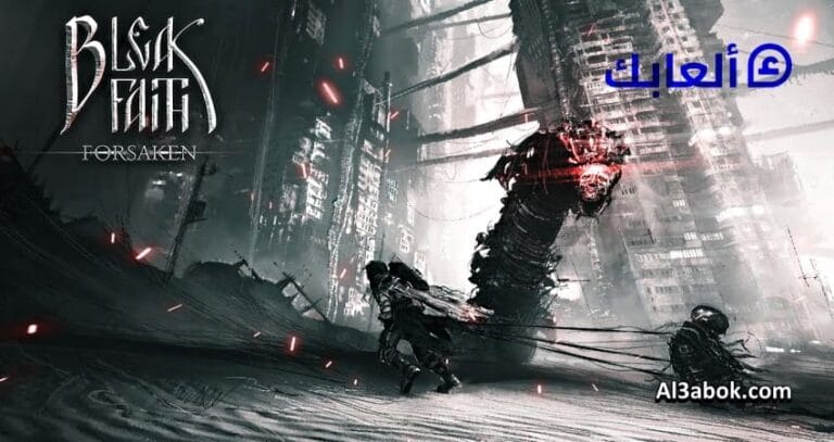 متطلبات تشغيل لعبة Bleak Faith Forsaken على الكمبيوتر