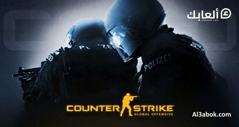 متطلبات تشغيل لعبة Counter-Strike Global Offensive على الكمبيوتر