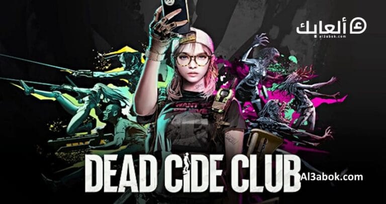 متطلبات تشغيل لعبة Dead Cide Club على الكمبيوتر